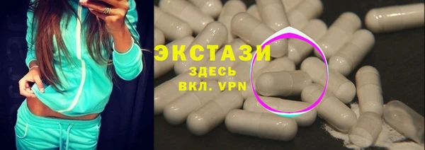 ECSTASY Верхнеуральск