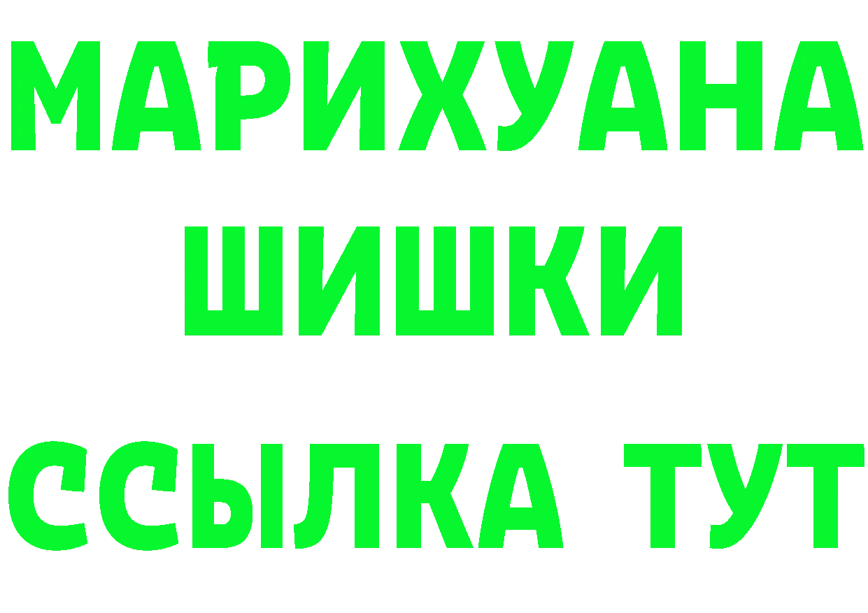 ГАШ Premium зеркало площадка hydra Нахабино