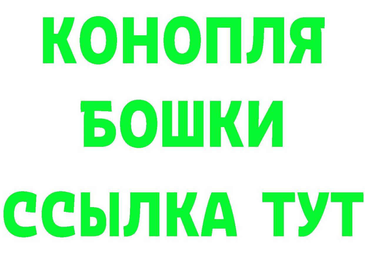 Кетамин VHQ как зайти это гидра Нахабино